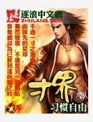 寸界